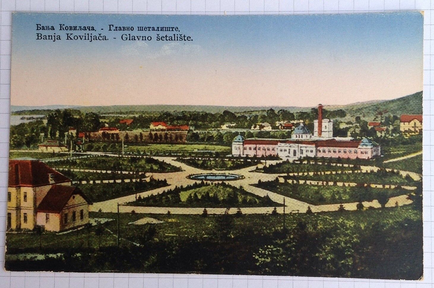 Stara razglednica glavnog šetališta Banje Koviljače, arhivska oznaka 1911–1920